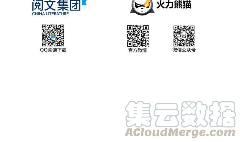修真聊天群韩漫全集-第144话 白前辈与手扶拖拉机无删减无遮挡章节图片 