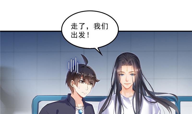 修真聊天群韩漫全集-第144话 白前辈与手扶拖拉机无删减无遮挡章节图片 