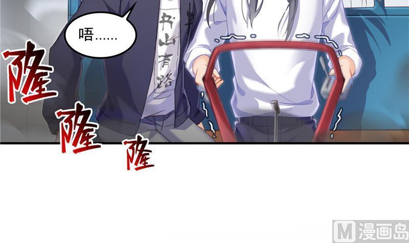 修真聊天群韩漫全集-第144话 白前辈与手扶拖拉机无删减无遮挡章节图片 