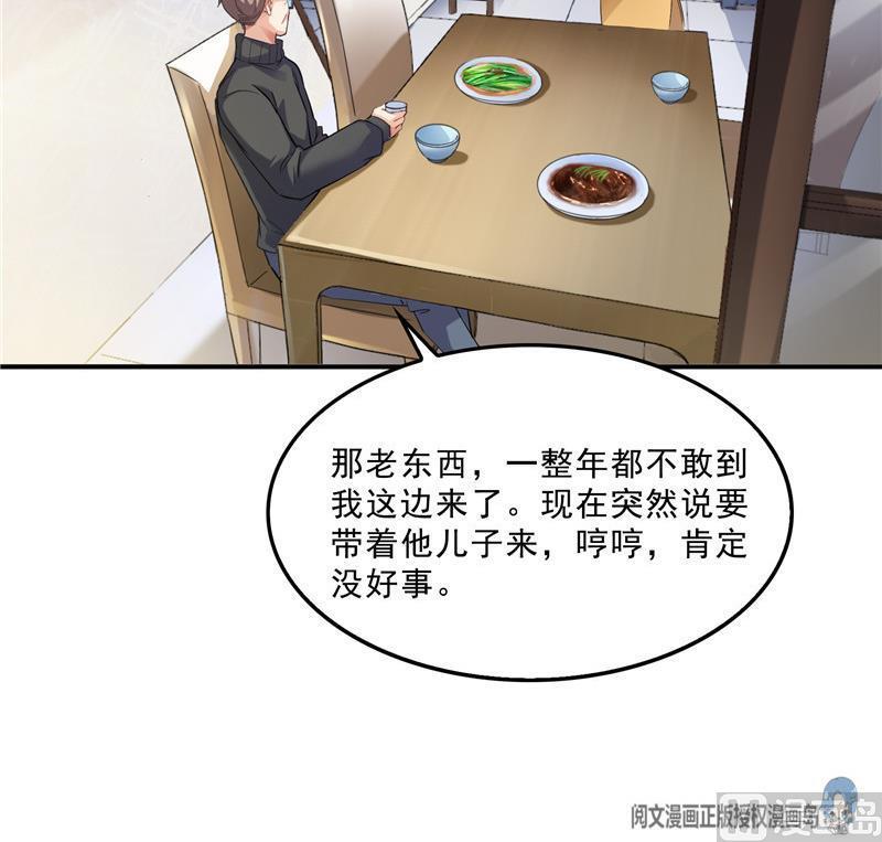 修真聊天群韩漫全集-第144话 白前辈与手扶拖拉机无删减无遮挡章节图片 