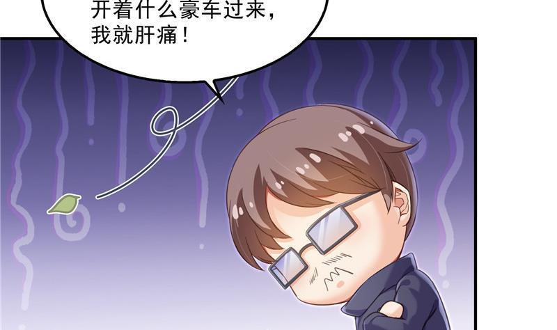 修真聊天群韩漫全集-第144话 白前辈与手扶拖拉机无删减无遮挡章节图片 