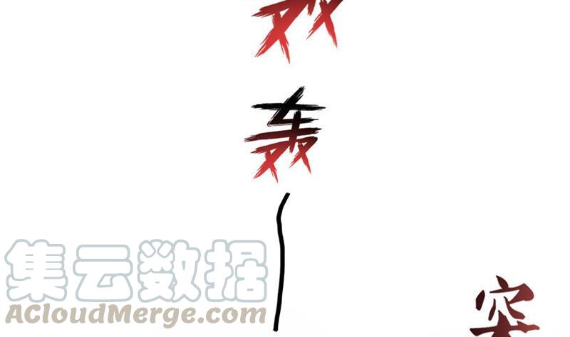修真聊天群韩漫全集-第144话 白前辈与手扶拖拉机无删减无遮挡章节图片 