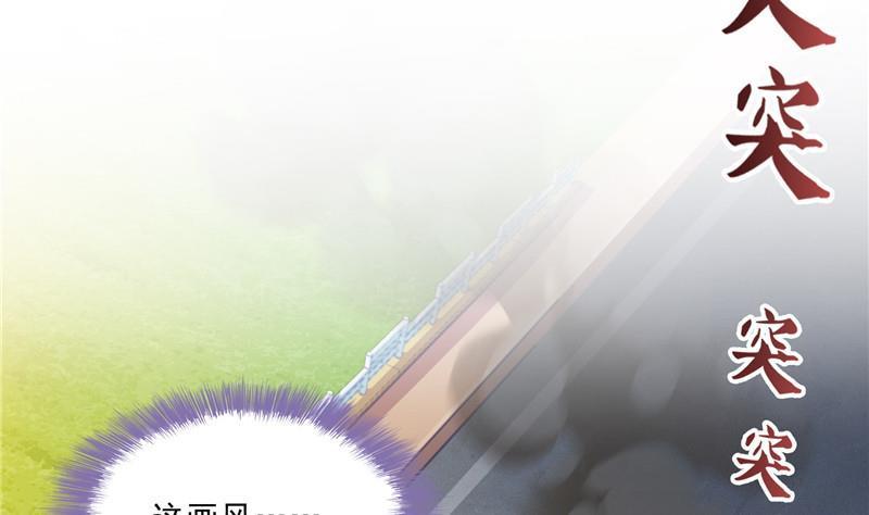 修真聊天群韩漫全集-第144话 白前辈与手扶拖拉机无删减无遮挡章节图片 