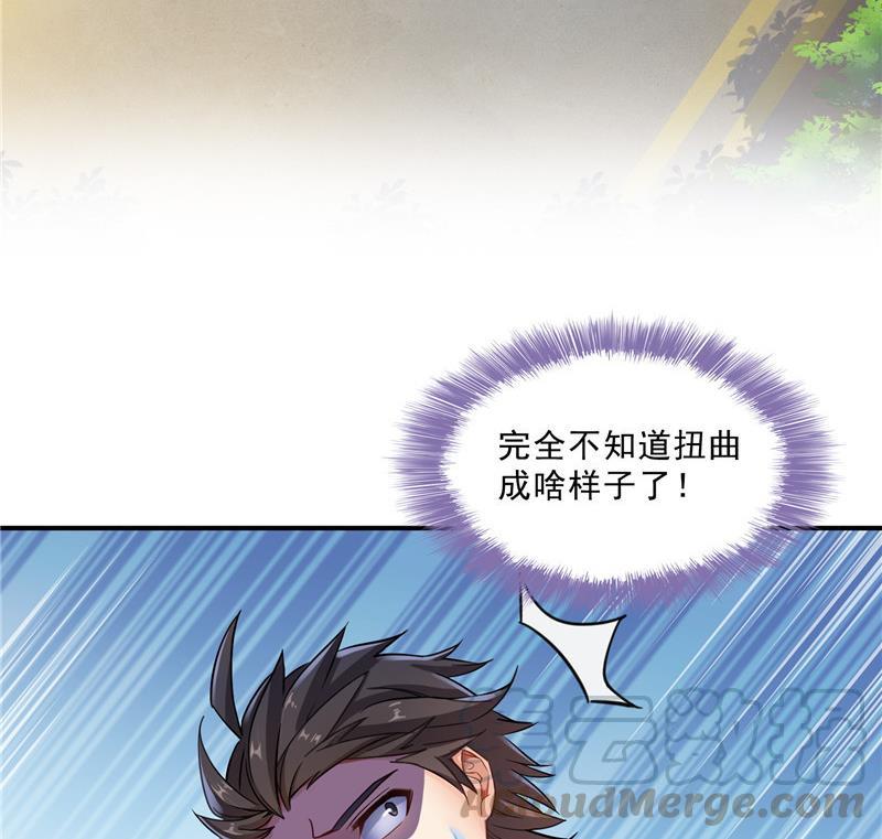 修真聊天群韩漫全集-第144话 白前辈与手扶拖拉机无删减无遮挡章节图片 