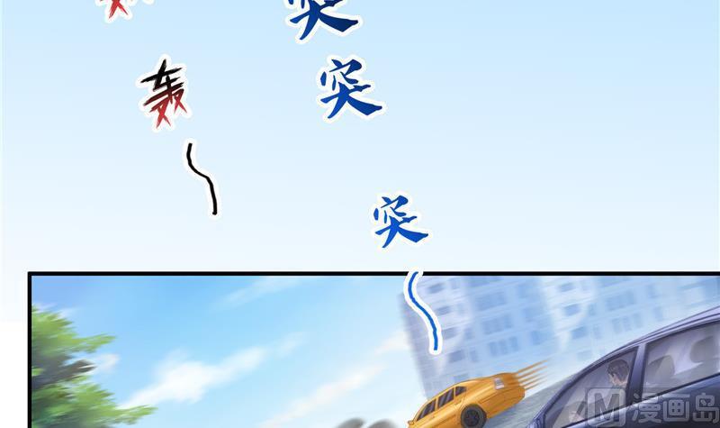 修真聊天群韩漫全集-第144话 白前辈与手扶拖拉机无删减无遮挡章节图片 