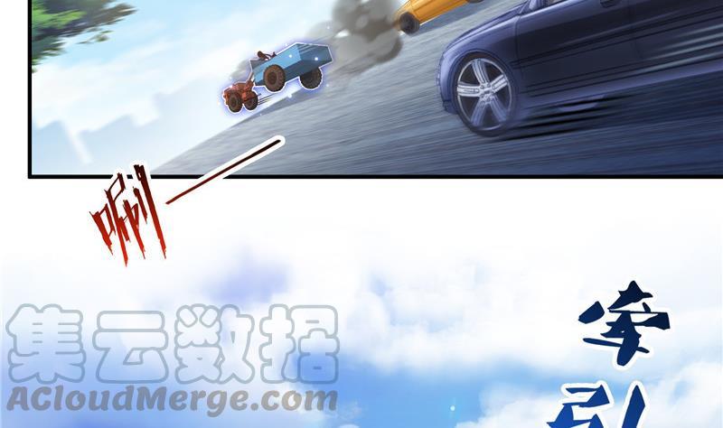 修真聊天群韩漫全集-第144话 白前辈与手扶拖拉机无删减无遮挡章节图片 