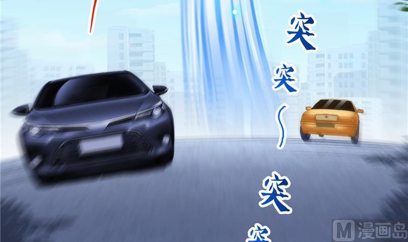 修真聊天群韩漫全集-第144话 白前辈与手扶拖拉机无删减无遮挡章节图片 