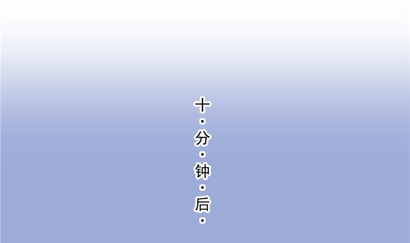 修真聊天群韩漫全集-第144话 白前辈与手扶拖拉机无删减无遮挡章节图片 
