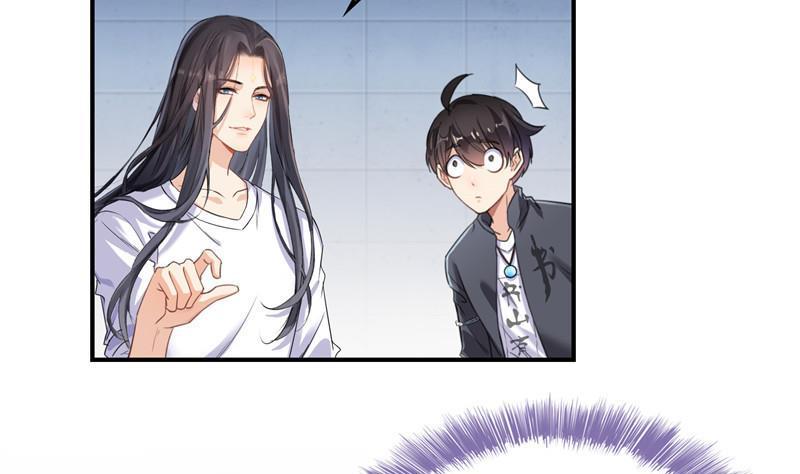 修真聊天群韩漫全集-第144话 白前辈与手扶拖拉机无删减无遮挡章节图片 