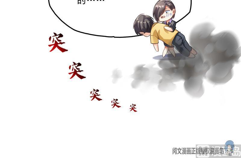 修真聊天群韩漫全集-第144话 白前辈与手扶拖拉机无删减无遮挡章节图片 