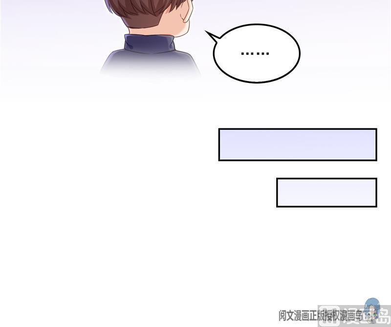 修真聊天群韩漫全集-145 对着流星许一发愿望吧！无删减无遮挡章节图片 