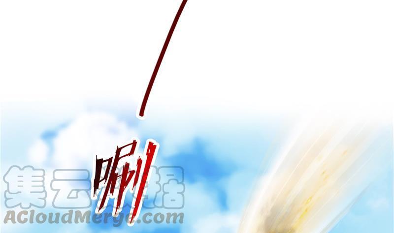 修真聊天群韩漫全集-145 对着流星许一发愿望吧！无删减无遮挡章节图片 