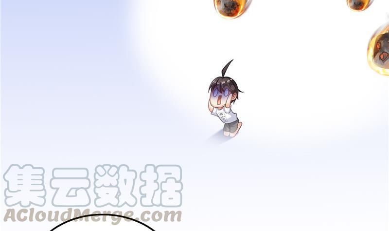 修真聊天群韩漫全集-145 对着流星许一发愿望吧！无删减无遮挡章节图片 