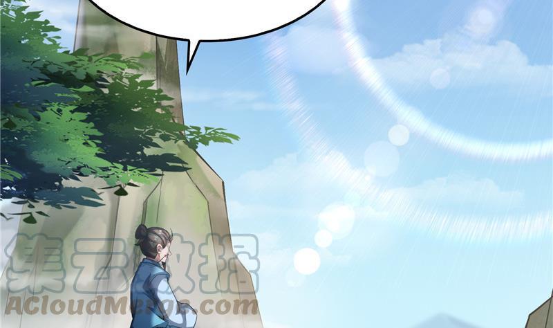 修真聊天群韩漫全集-145 对着流星许一发愿望吧！无删减无遮挡章节图片 