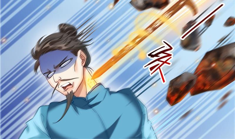修真聊天群韩漫全集-145 对着流星许一发愿望吧！无删减无遮挡章节图片 