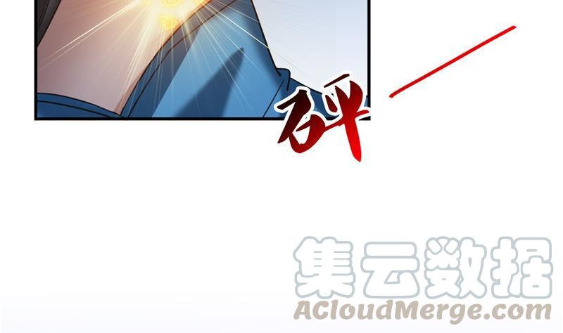 修真聊天群韩漫全集-145 对着流星许一发愿望吧！无删减无遮挡章节图片 