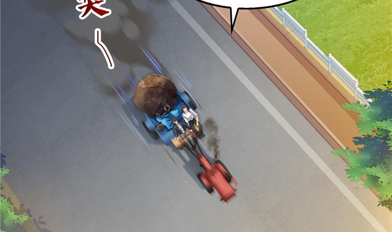 修真聊天群韩漫全集-第146话 开着拖拉机回家？无删减无遮挡章节图片 