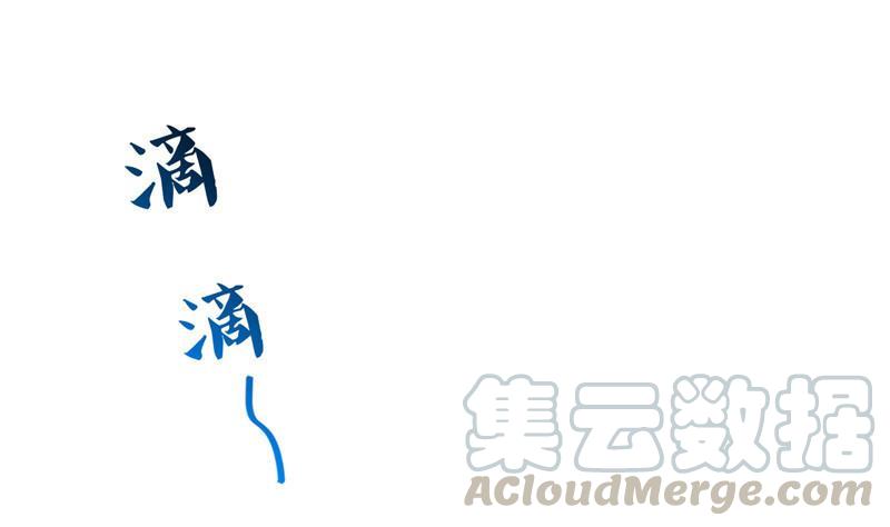 修真聊天群韩漫全集-第146话 开着拖拉机回家？无删减无遮挡章节图片 