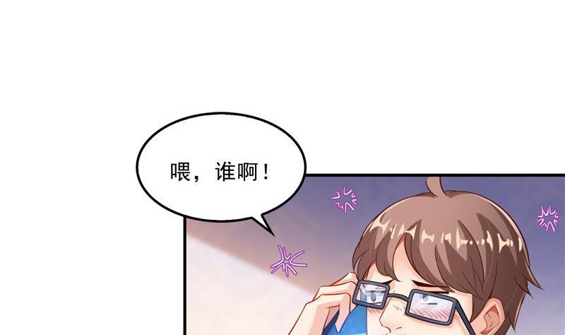 修真聊天群韩漫全集-第146话 开着拖拉机回家？无删减无遮挡章节图片 