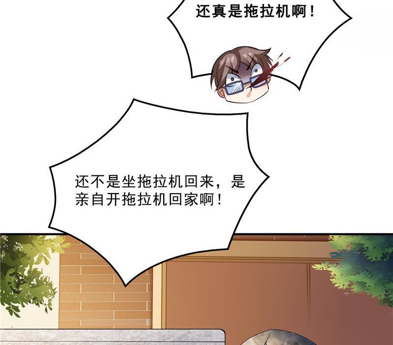 修真聊天群韩漫全集-第146话 开着拖拉机回家？无删减无遮挡章节图片 