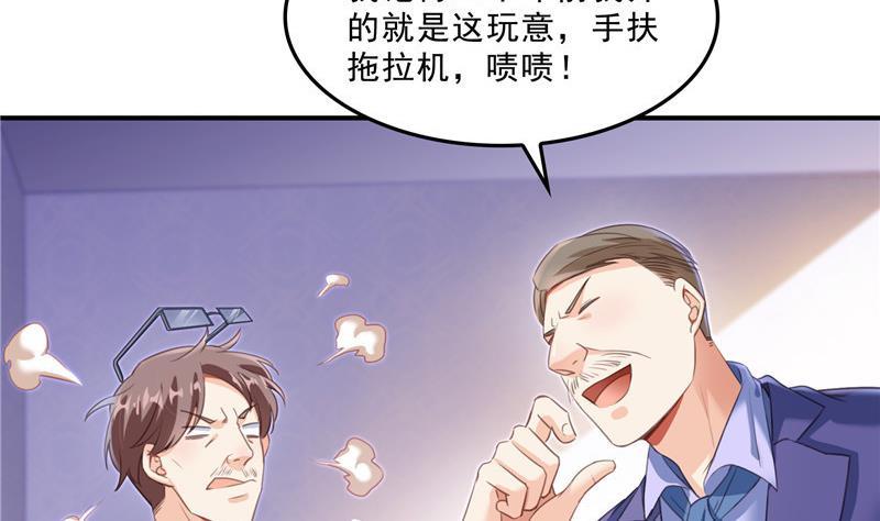 修真聊天群韩漫全集-第146话 开着拖拉机回家？无删减无遮挡章节图片 