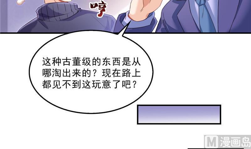 修真聊天群韩漫全集-第146话 开着拖拉机回家？无删减无遮挡章节图片 