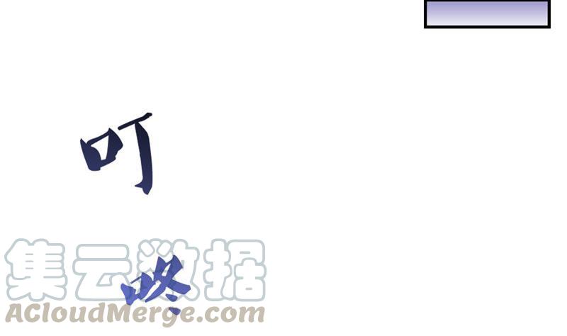 修真聊天群韩漫全集-第146话 开着拖拉机回家？无删减无遮挡章节图片 