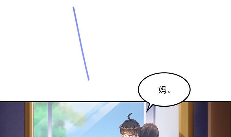 修真聊天群韩漫全集-第146话 开着拖拉机回家？无删减无遮挡章节图片 