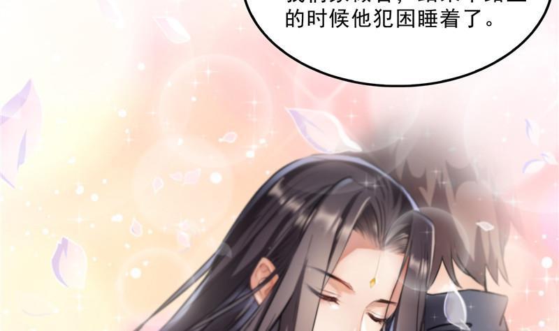 修真聊天群韩漫全集-第146话 开着拖拉机回家？无删减无遮挡章节图片 