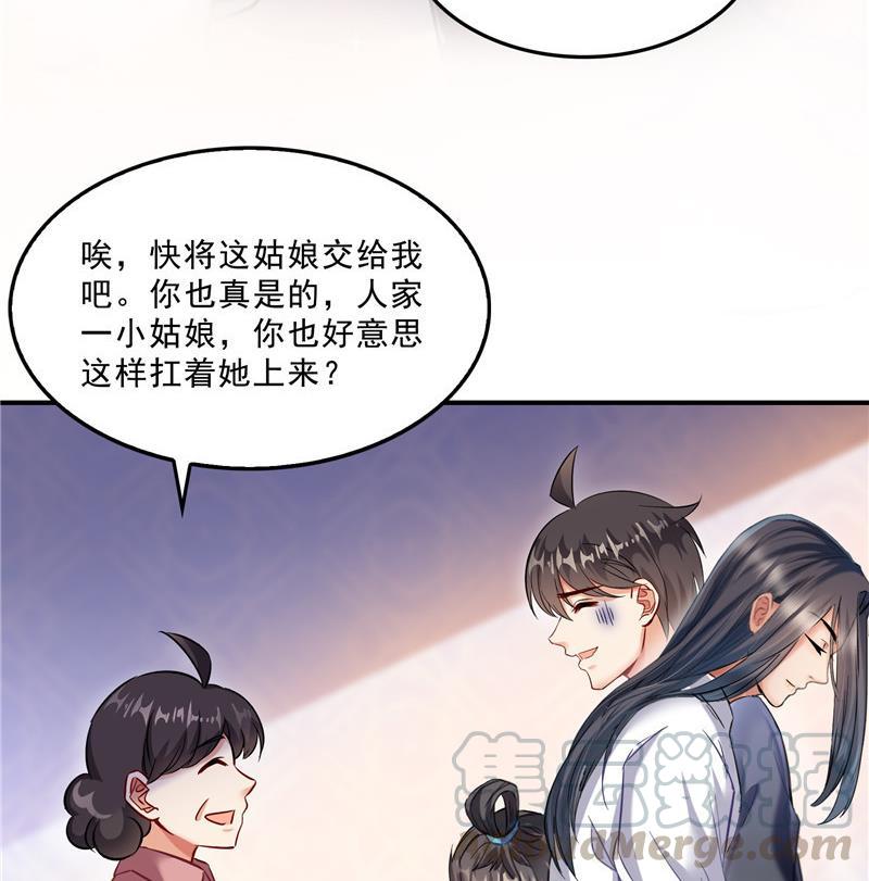 修真聊天群韩漫全集-第146话 开着拖拉机回家？无删减无遮挡章节图片 