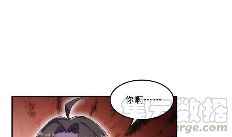 修真聊天群韩漫全集-第146话 开着拖拉机回家？无删减无遮挡章节图片 