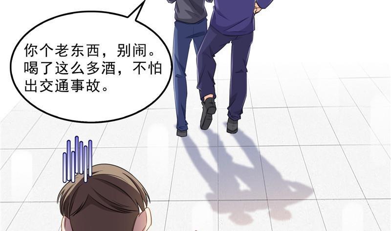 修真聊天群韩漫全集-第146话 开着拖拉机回家？无删减无遮挡章节图片 
