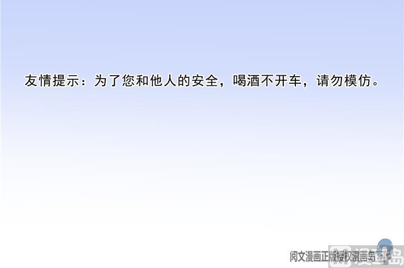 修真聊天群韩漫全集-第146话 开着拖拉机回家？无删减无遮挡章节图片 