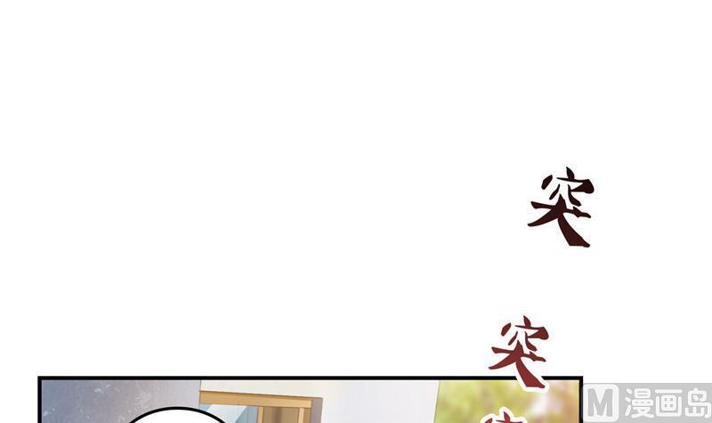 修真聊天群韩漫全集-第146话 开着拖拉机回家？无删减无遮挡章节图片 