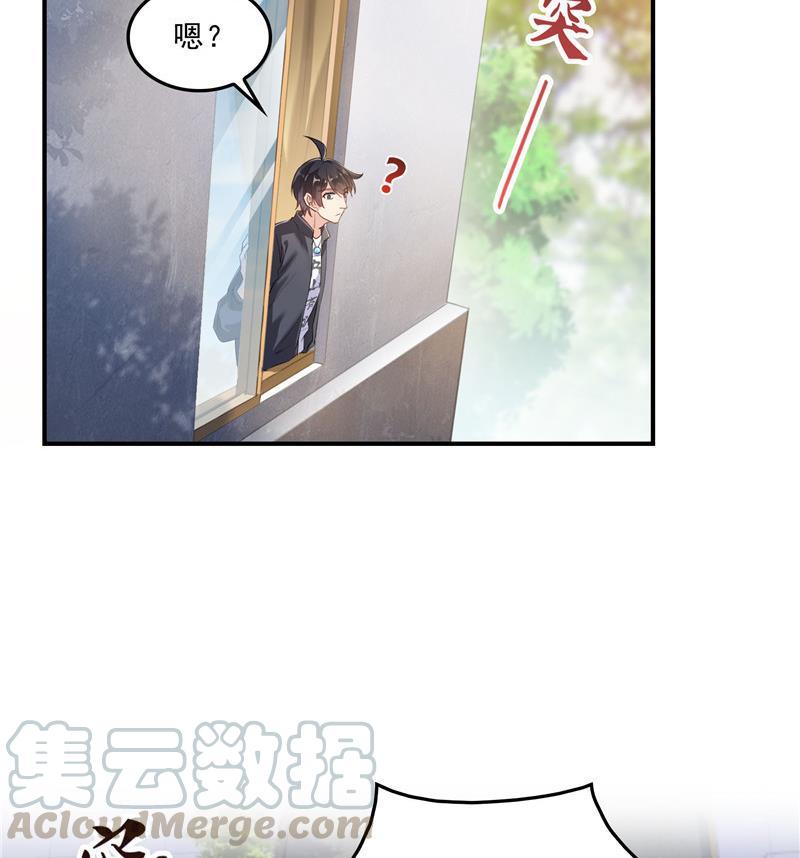修真聊天群韩漫全集-第146话 开着拖拉机回家？无删减无遮挡章节图片 