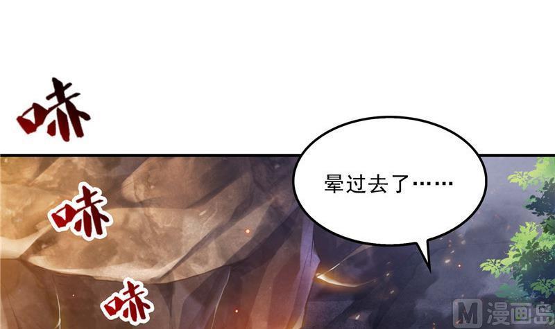 修真聊天群韩漫全集-第146话 开着拖拉机回家？无删减无遮挡章节图片 