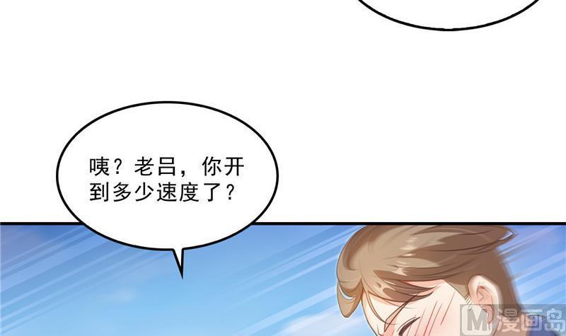 修真聊天群韩漫全集-第147话 这速度不对啊！无删减无遮挡章节图片 