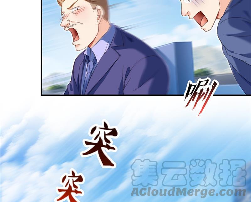 修真聊天群韩漫全集-第147话 这速度不对啊！无删减无遮挡章节图片 