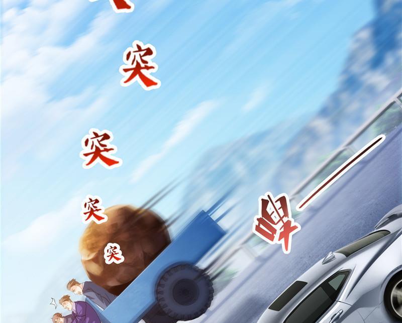 修真聊天群韩漫全集-第147话 这速度不对啊！无删减无遮挡章节图片 