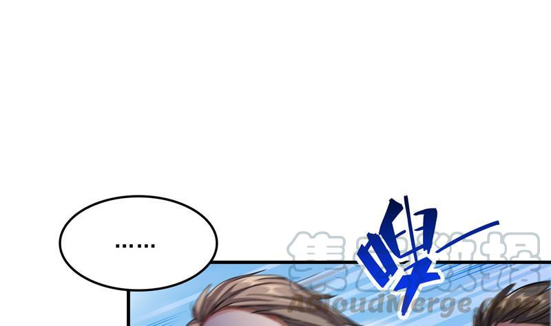 修真聊天群韩漫全集-第147话 这速度不对啊！无删减无遮挡章节图片 