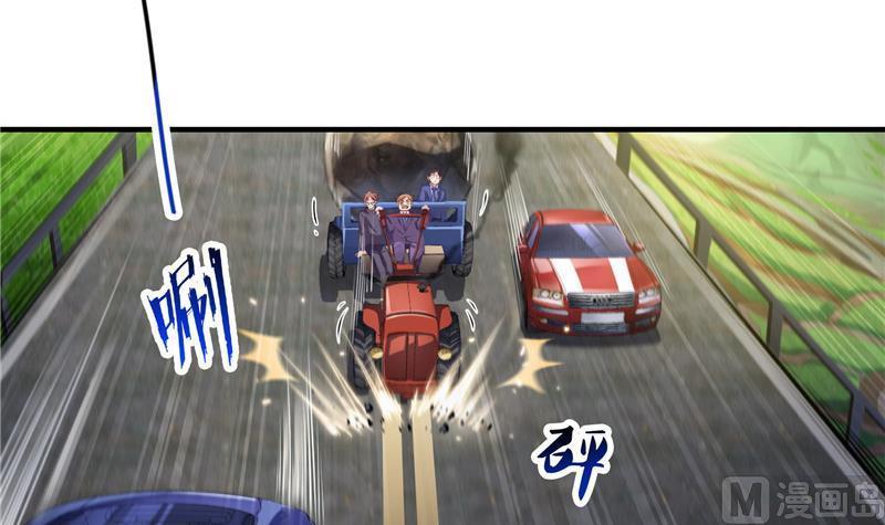 修真聊天群韩漫全集-第147话 这速度不对啊！无删减无遮挡章节图片 
