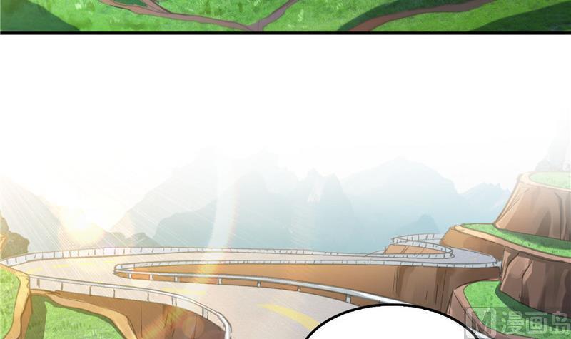 修真聊天群韩漫全集-第147话 这速度不对啊！无删减无遮挡章节图片 