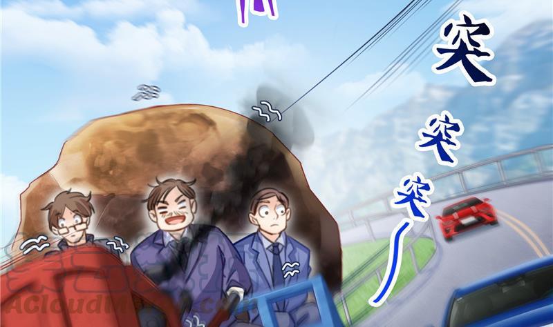 修真聊天群韩漫全集-第147话 这速度不对啊！无删减无遮挡章节图片 
