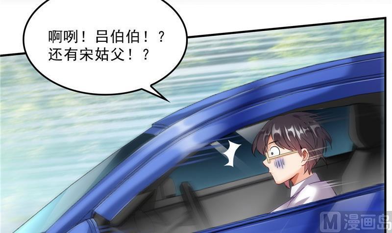 修真聊天群韩漫全集-第147话 这速度不对啊！无删减无遮挡章节图片 