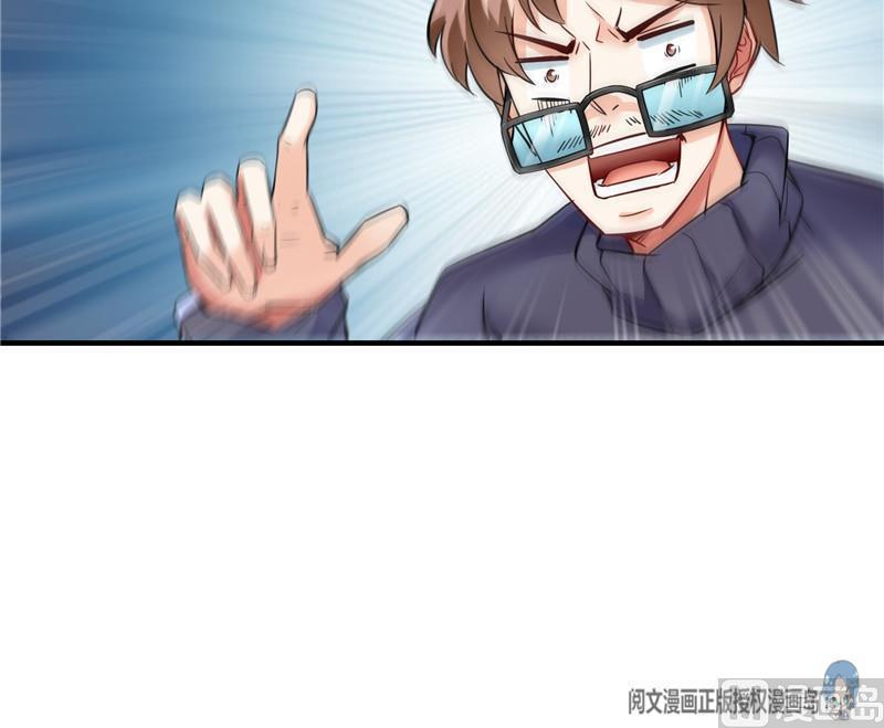 修真聊天群韩漫全集-第147话 这速度不对啊！无删减无遮挡章节图片 