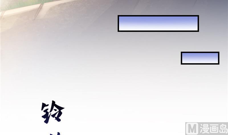 修真聊天群韩漫全集-第147话 这速度不对啊！无删减无遮挡章节图片 