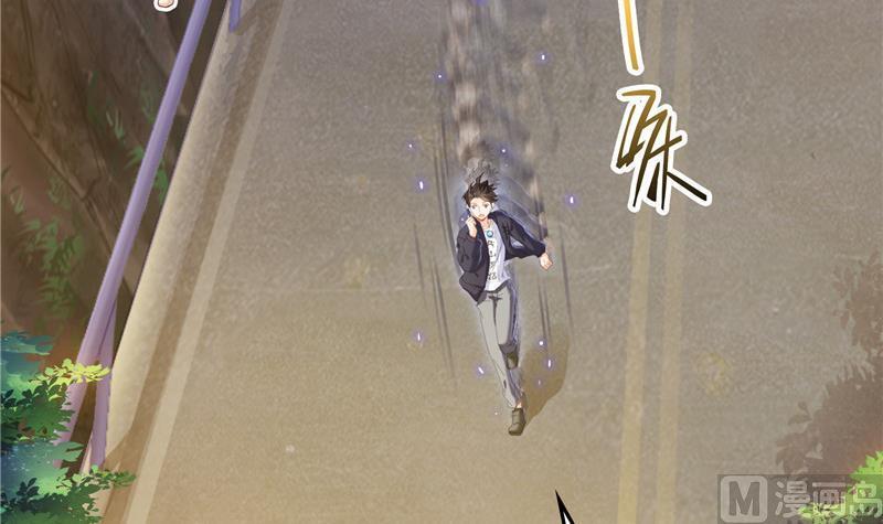 修真聊天群韩漫全集-第147话 这速度不对啊！无删减无遮挡章节图片 