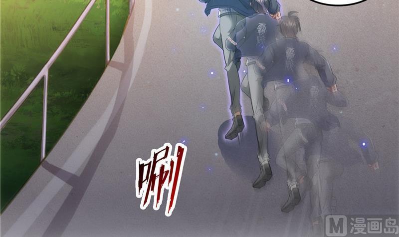 修真聊天群韩漫全集-第147话 这速度不对啊！无删减无遮挡章节图片 