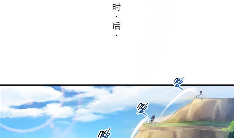 修真聊天群韩漫全集-第147话 这速度不对啊！无删减无遮挡章节图片 
