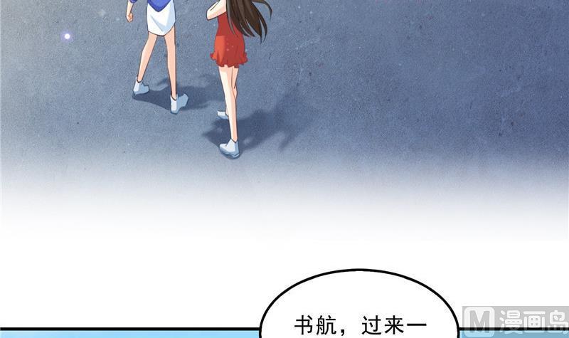 修真聊天群韩漫全集-第147话 这速度不对啊！无删减无遮挡章节图片 